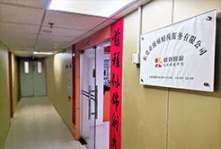 極刻財(cái)稅形象風(fēng)采